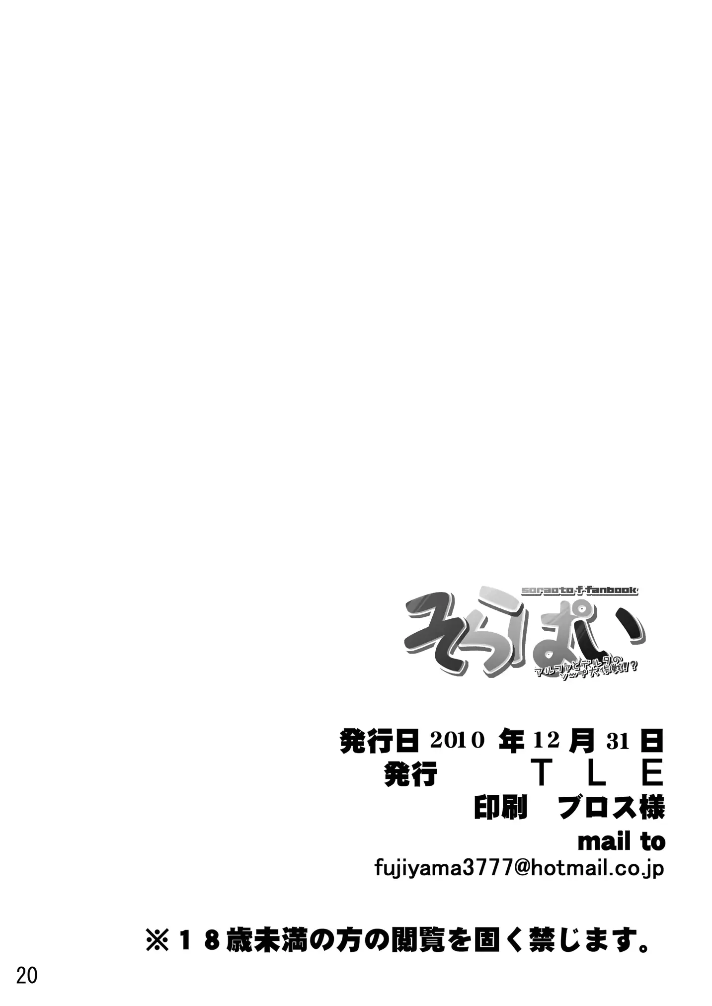 웹툰 이미지 20