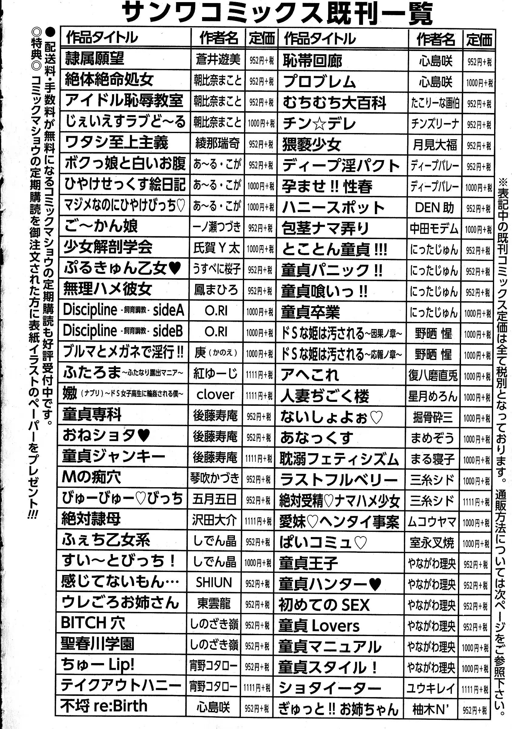웹툰 이미지 282