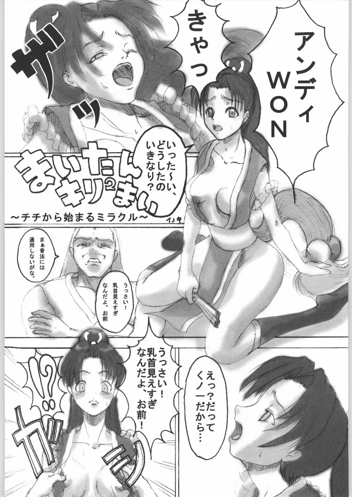 웹툰 이미지 23