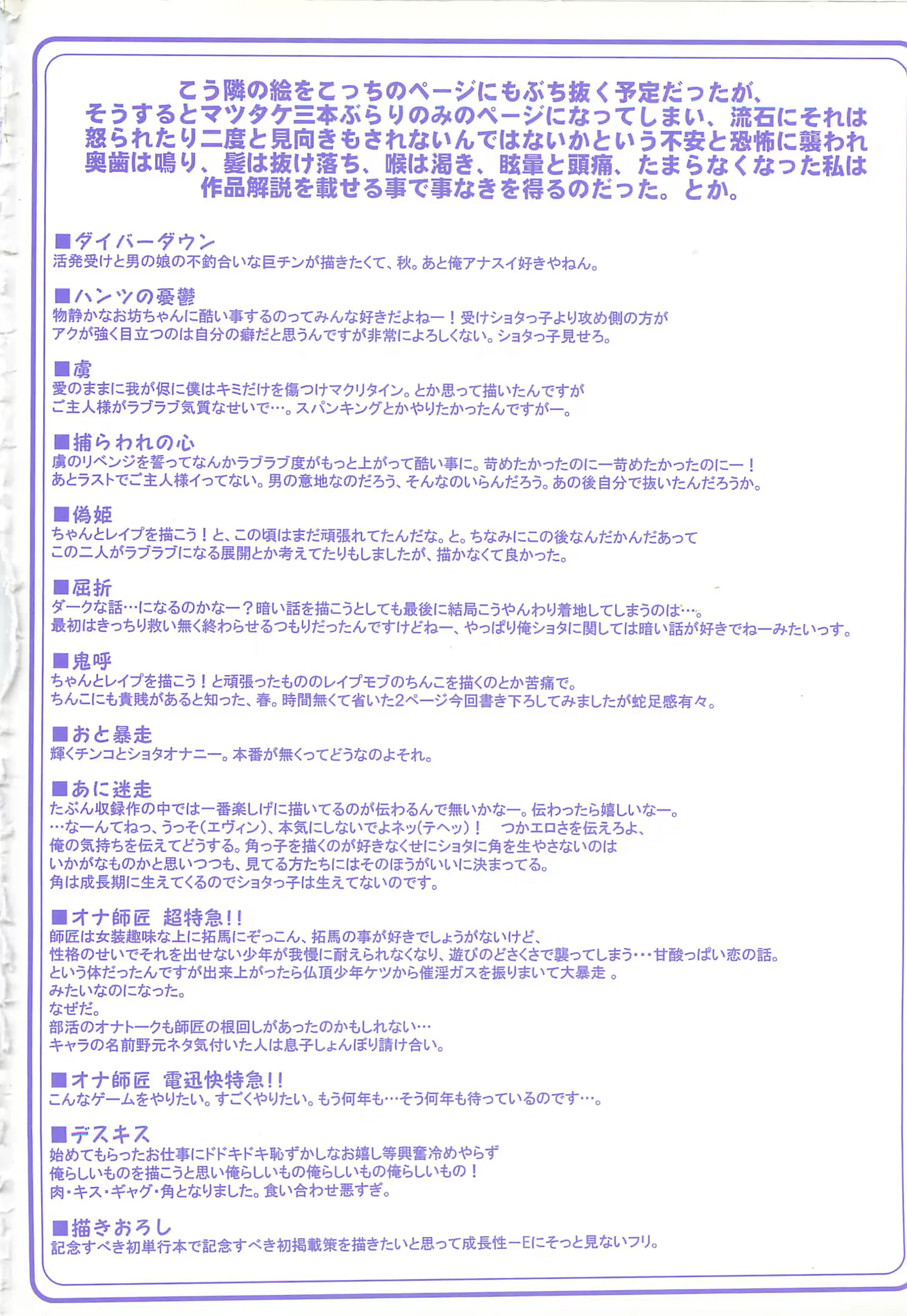 웹툰 이미지 186