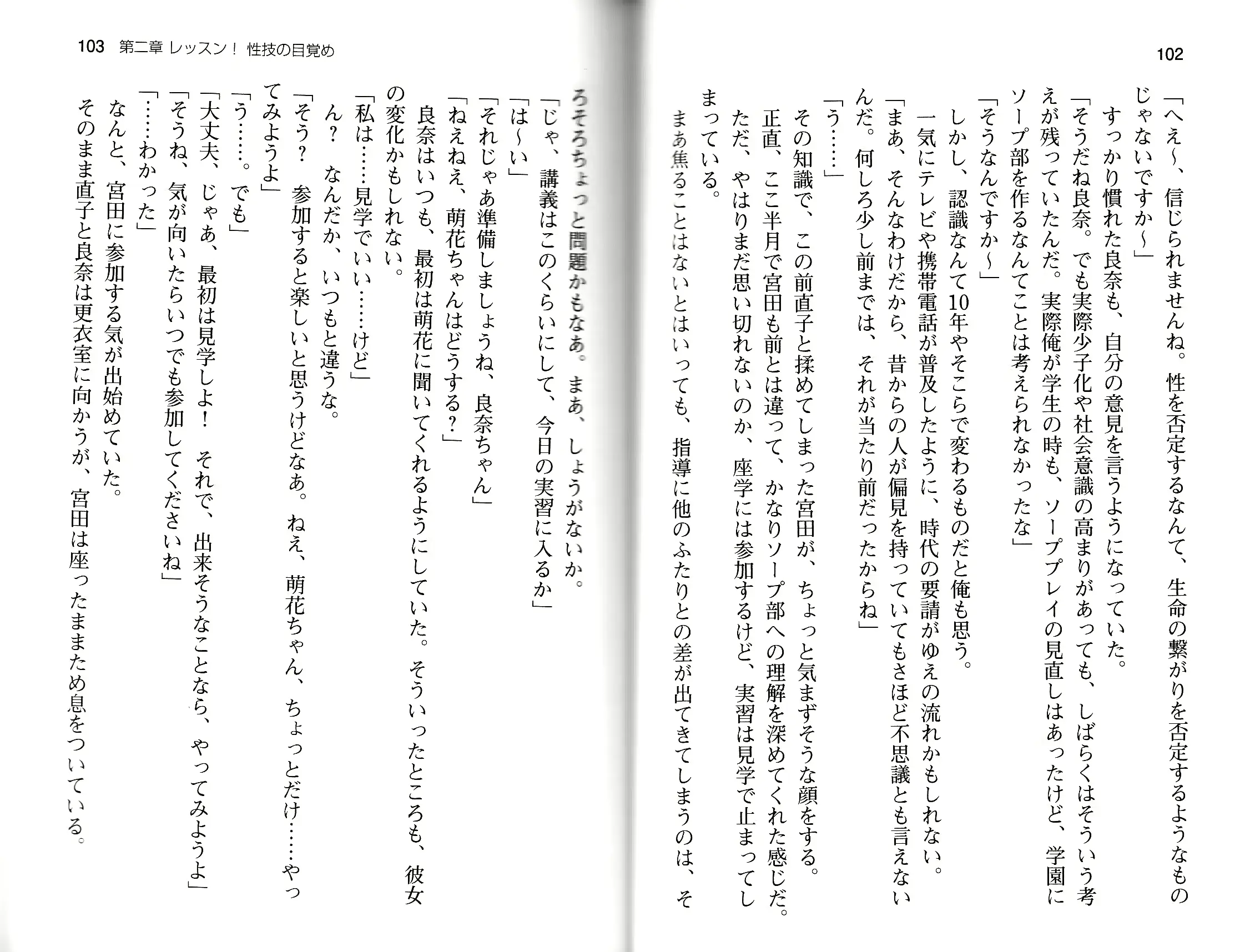 웹툰 이미지 53