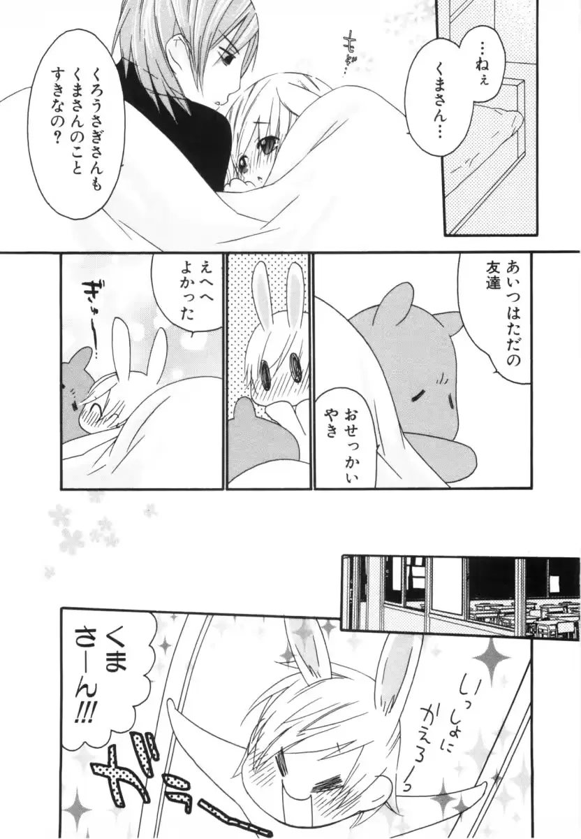 웹툰 이미지 47