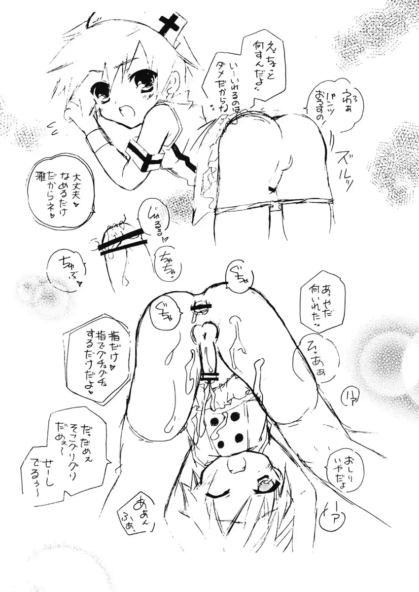웹툰 이미지 22