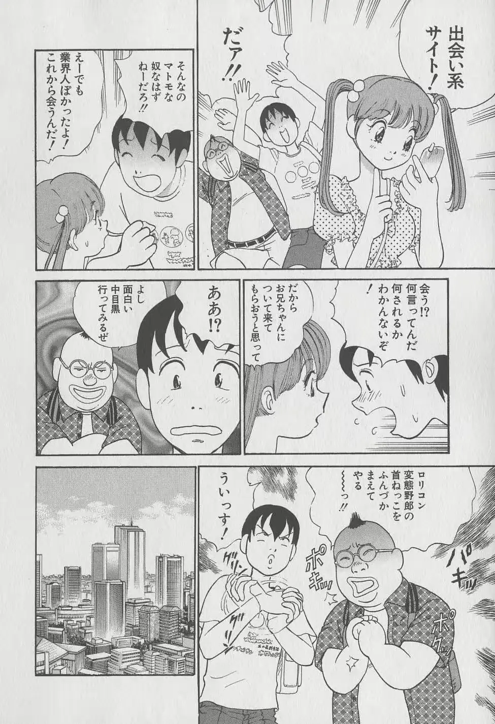 웹툰 이미지 34