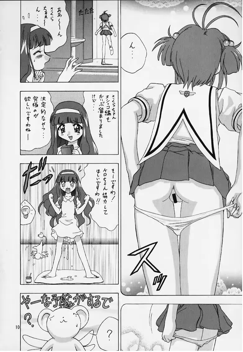 웹툰 이미지 7
