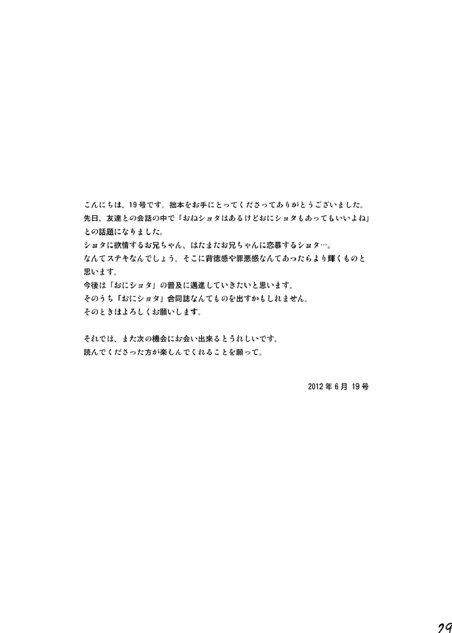 웹툰 이미지 27