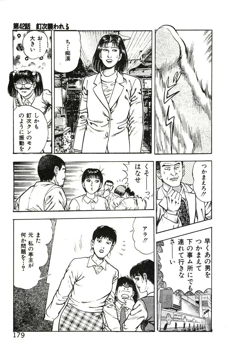 웹툰 이미지 183