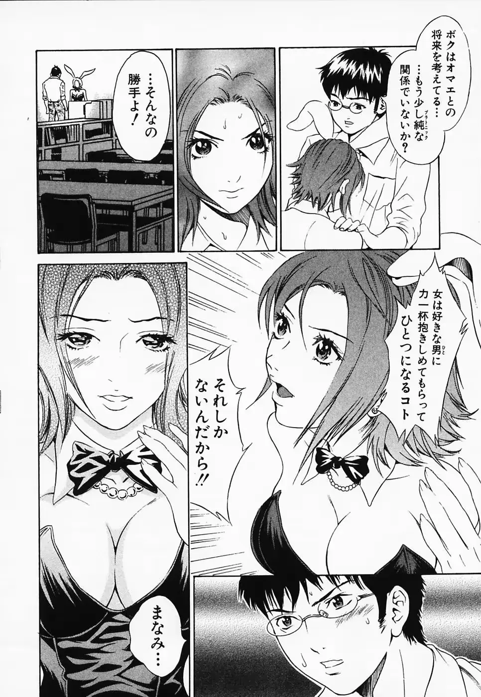웹툰 이미지 53