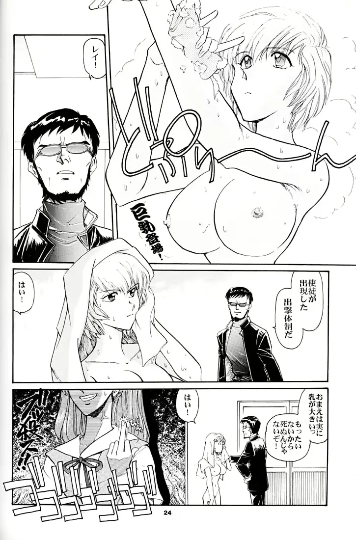 웹툰 이미지 22