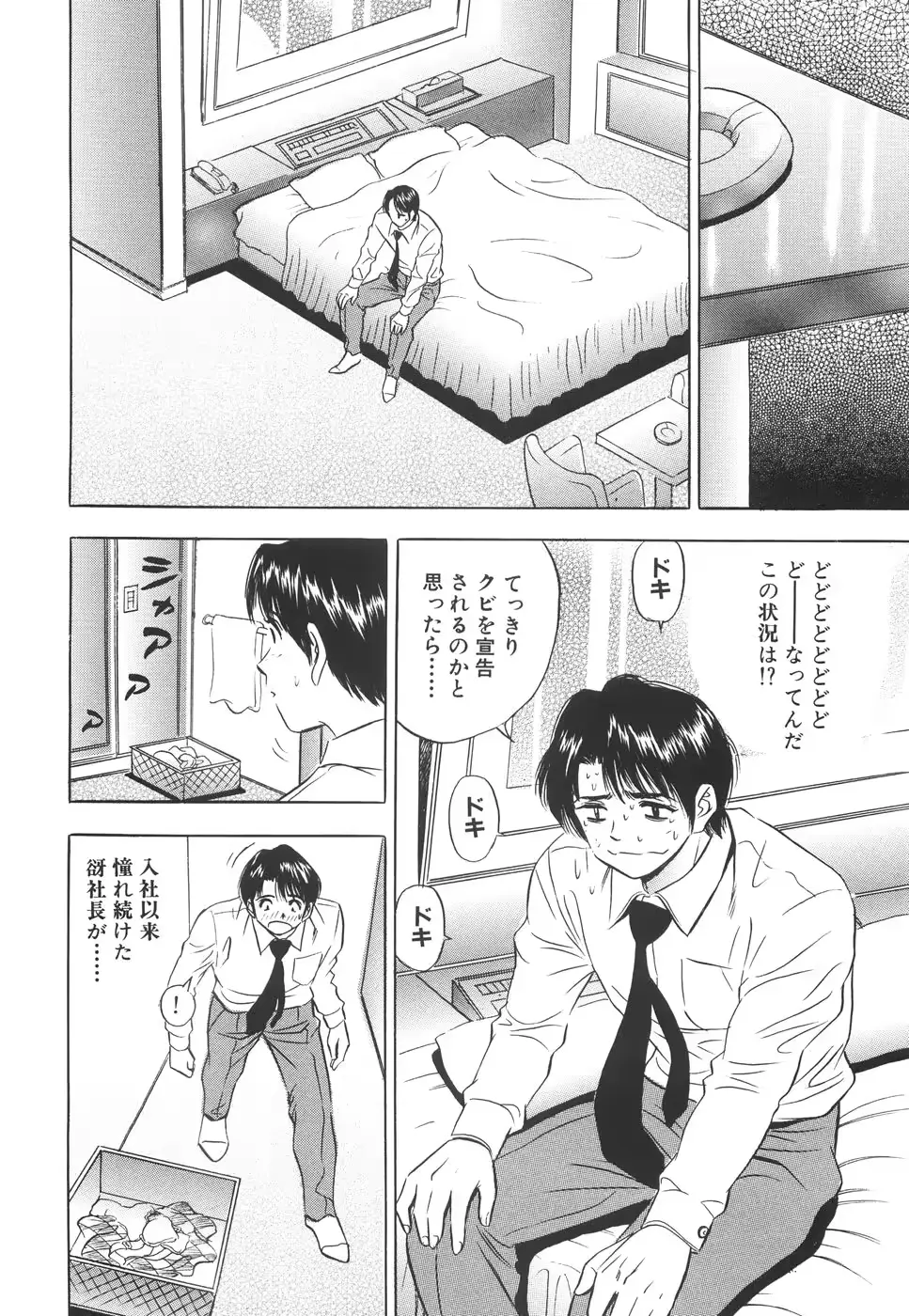 웹툰 이미지 172