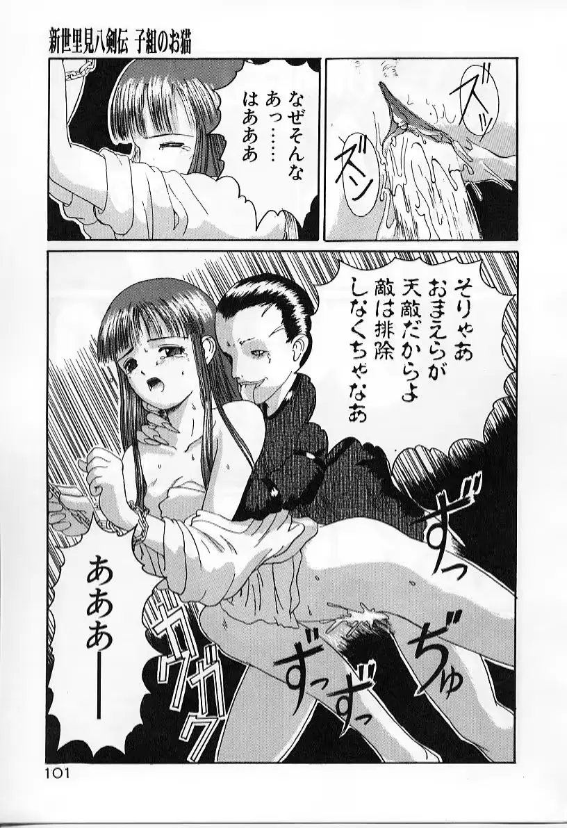 웹툰 이미지 100