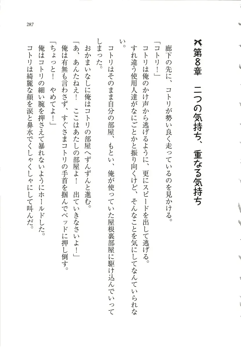 웹툰 이미지 286