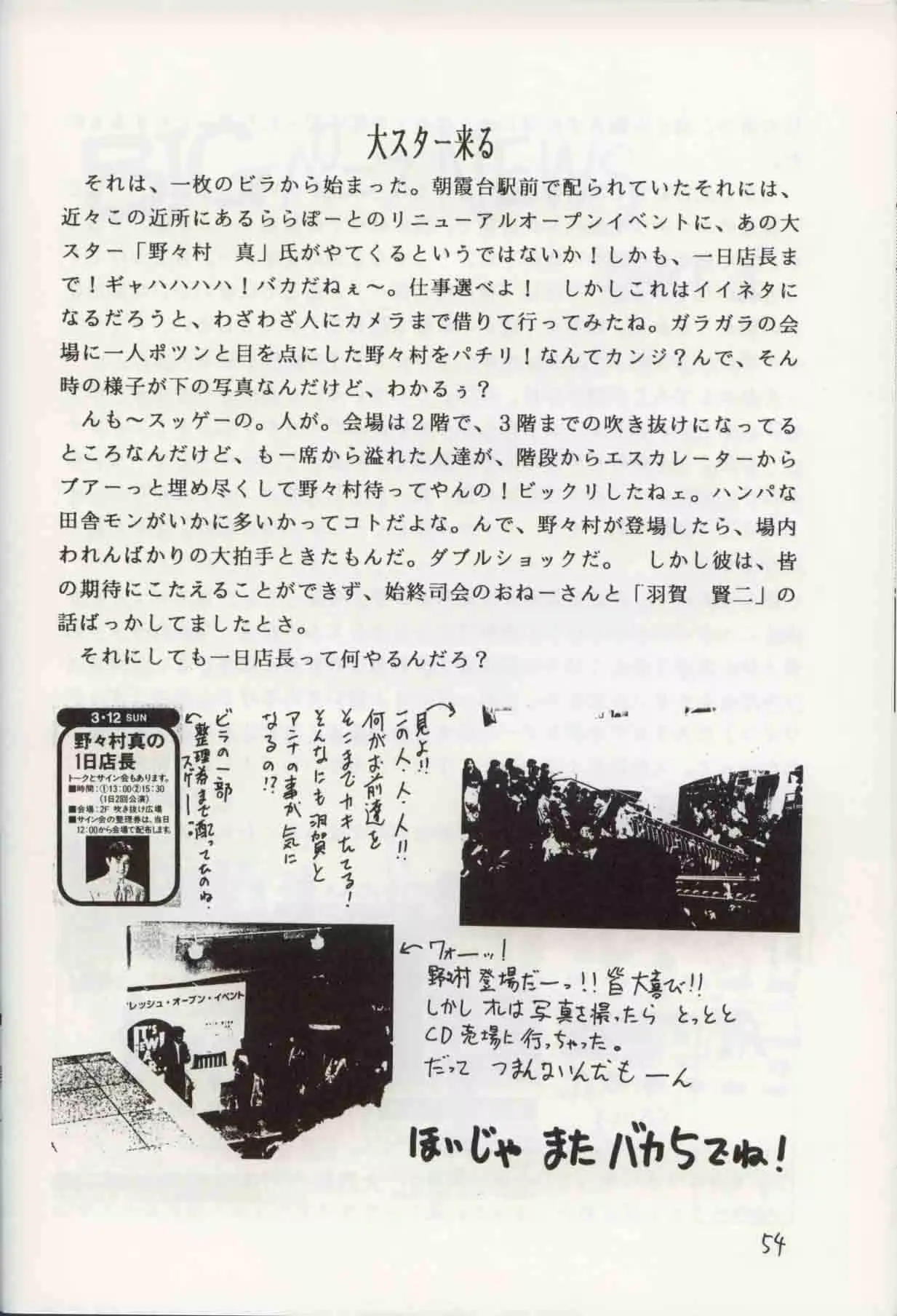 웹툰 이미지 52