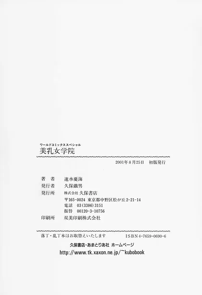 웹툰 이미지 168