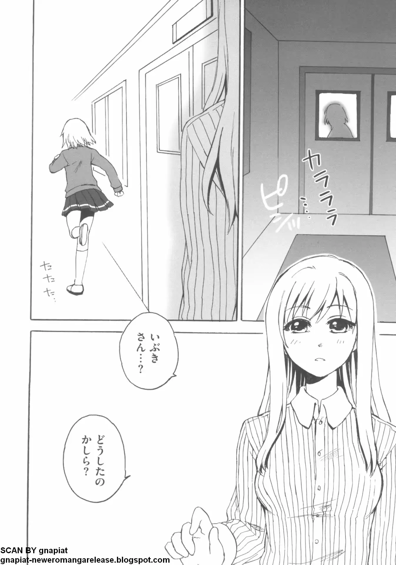 웹툰 이미지 148