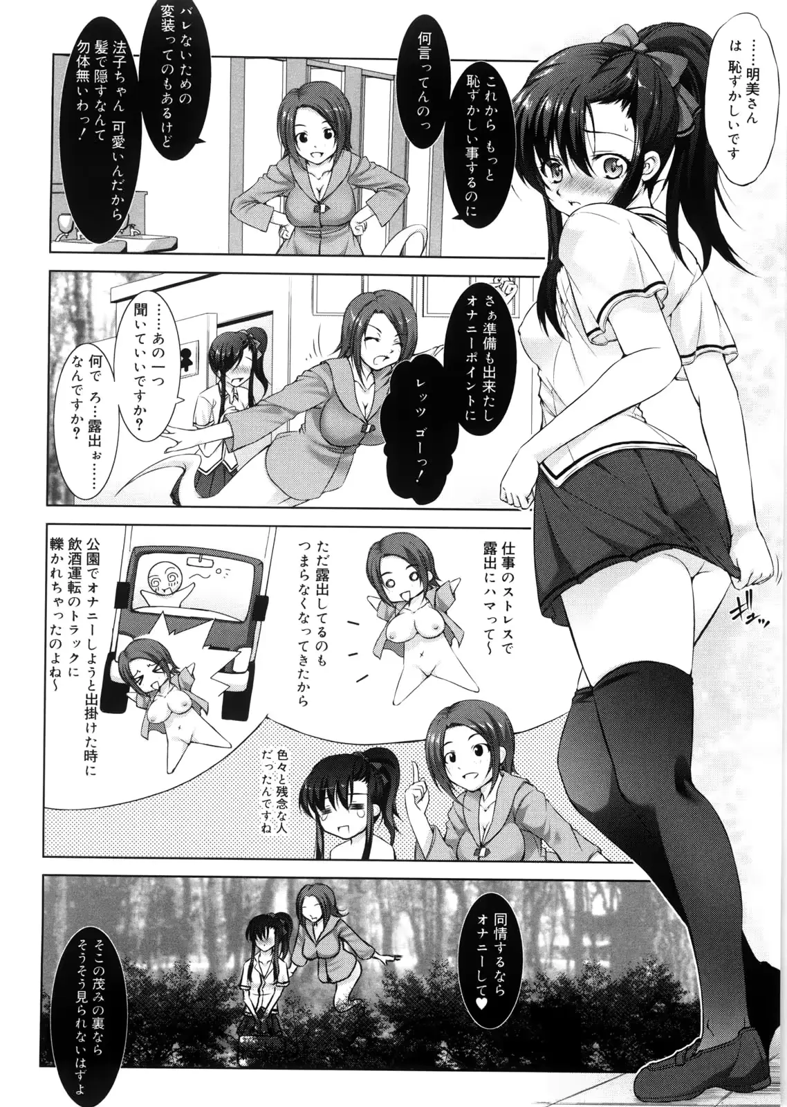 웹툰 이미지 144