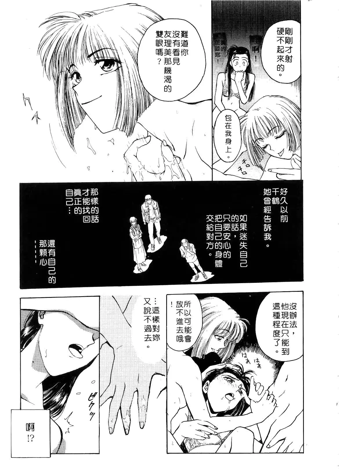 웹툰 이미지 22