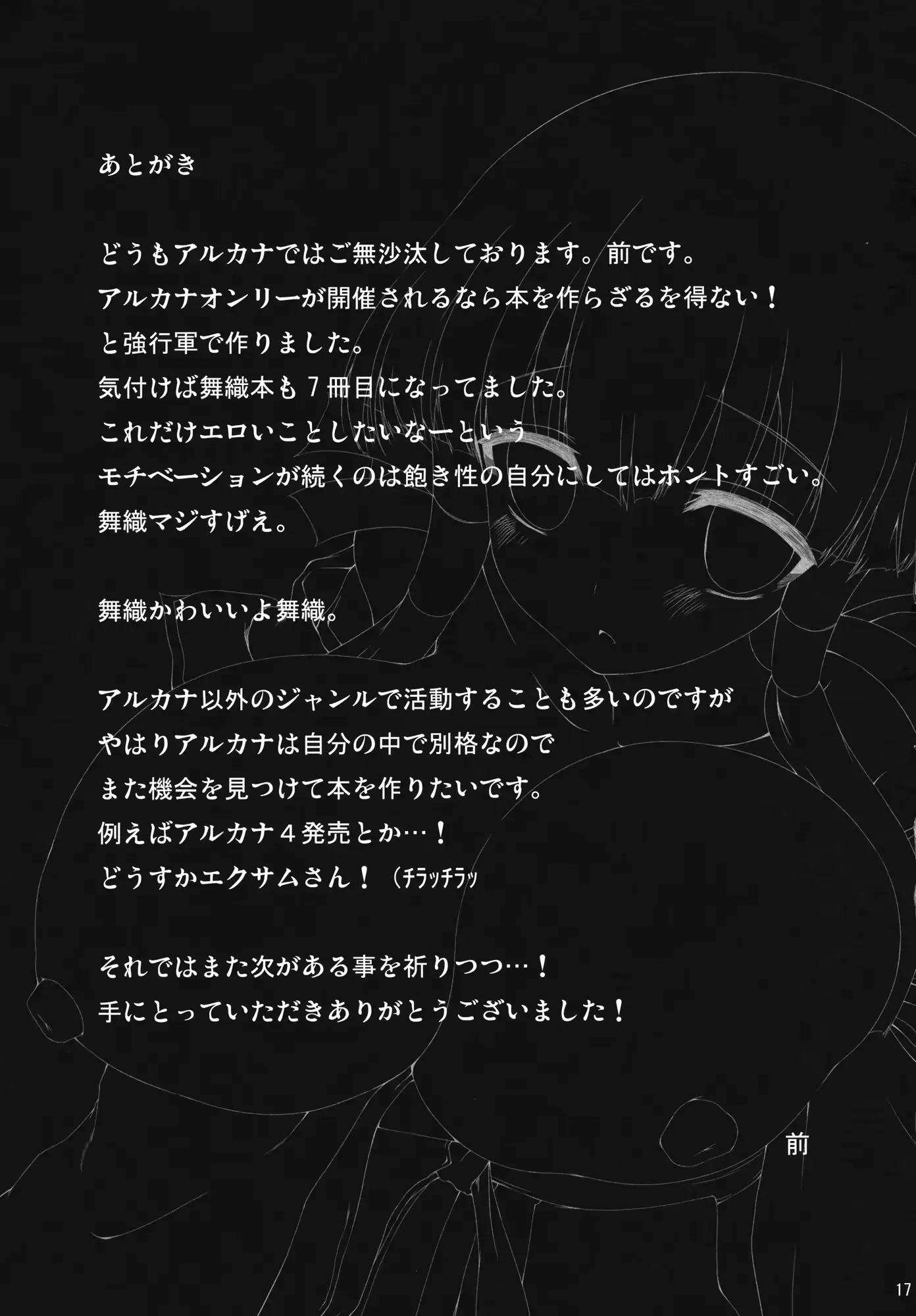 웹툰 이미지 15