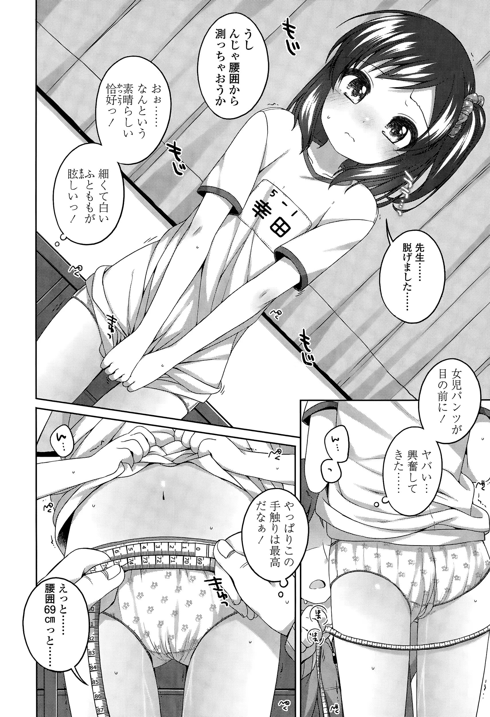 웹툰 이미지 67
