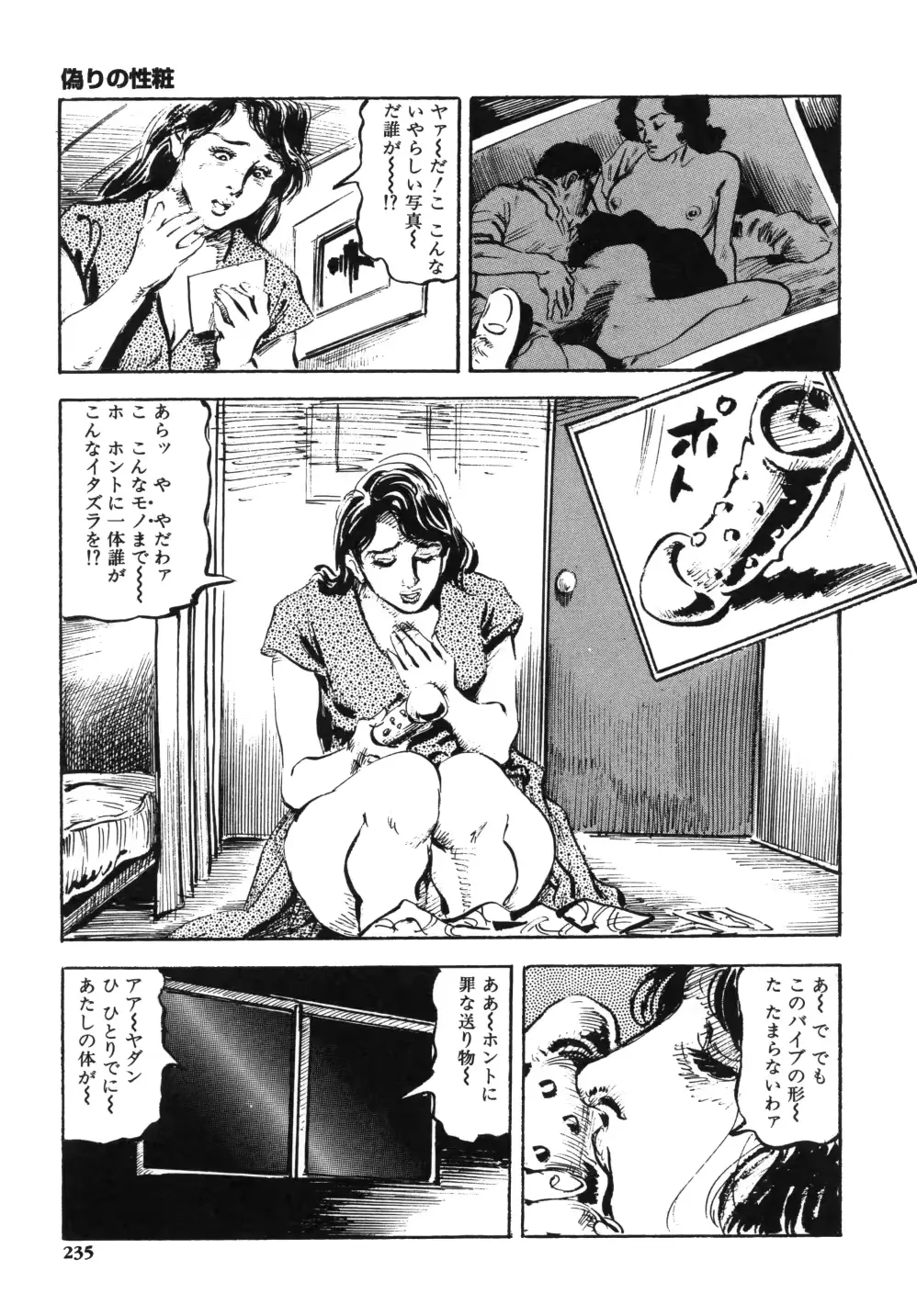 웹툰 이미지 242