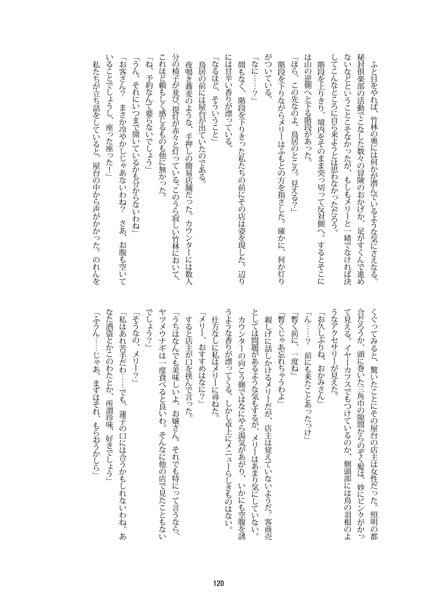 웹툰 이미지 119