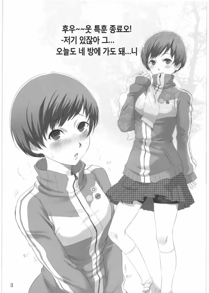 웹툰 이미지 4