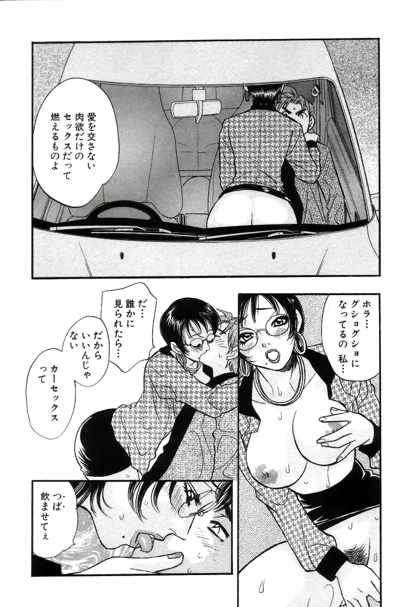 웹툰 이미지 108