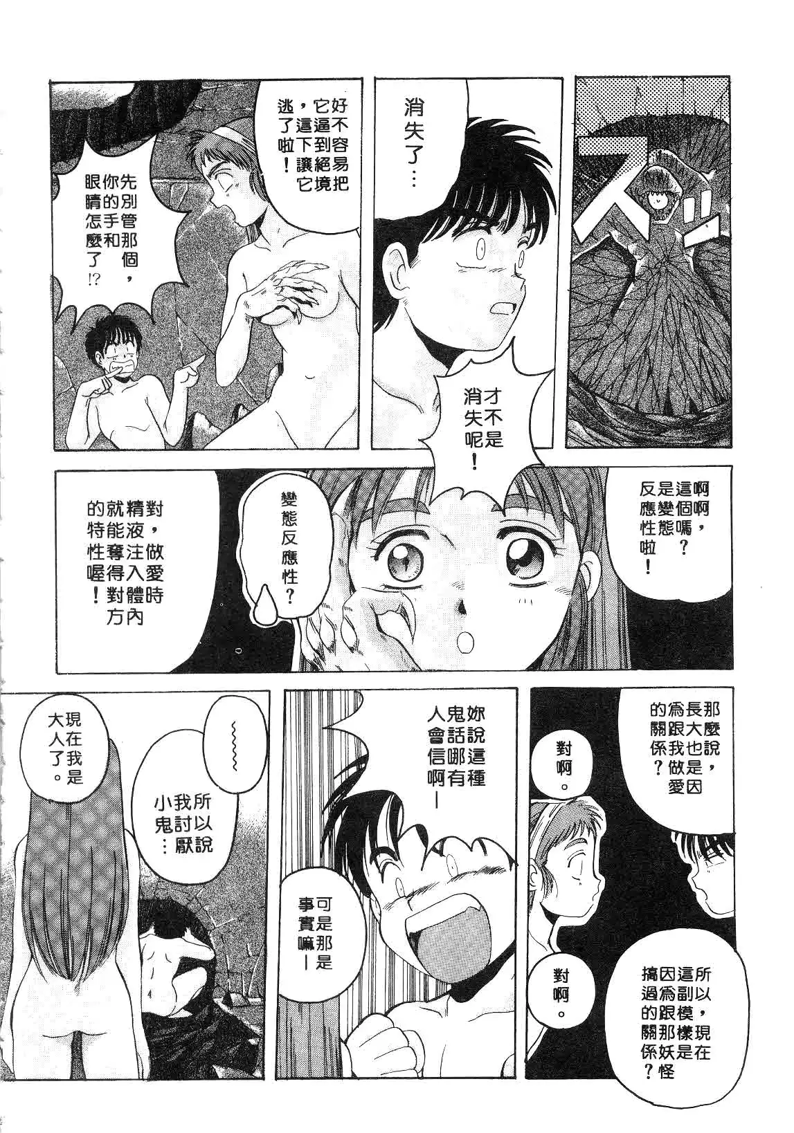 웹툰 이미지 179