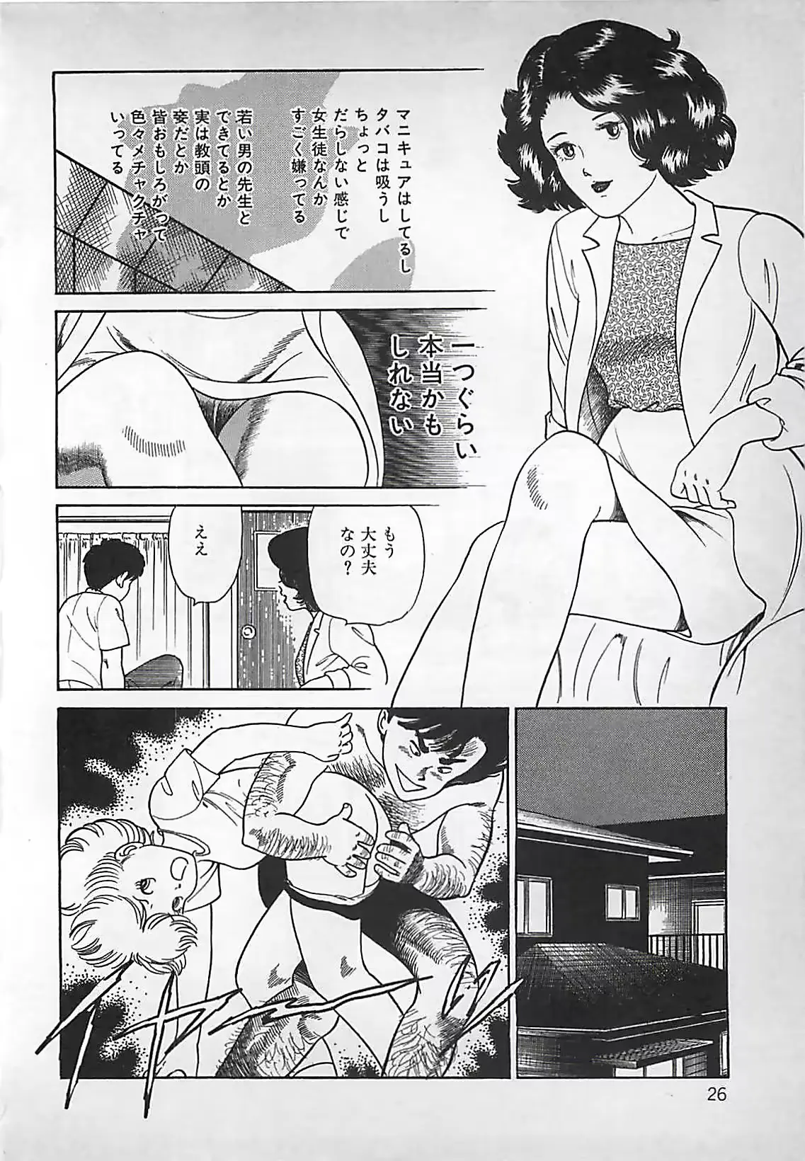 웹툰 이미지 26
