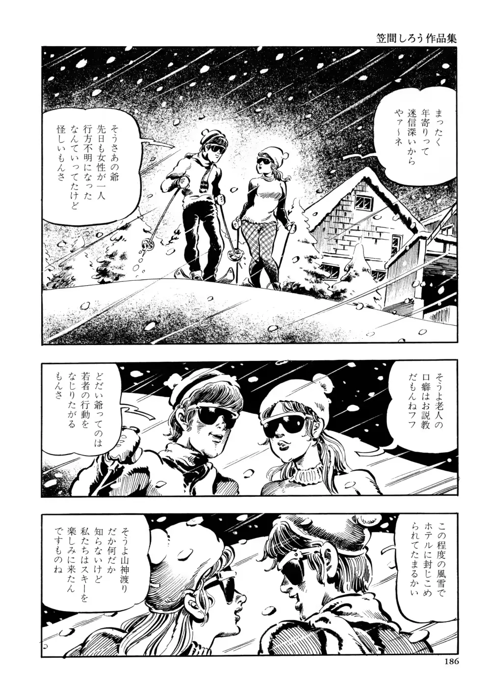 웹툰 이미지 192