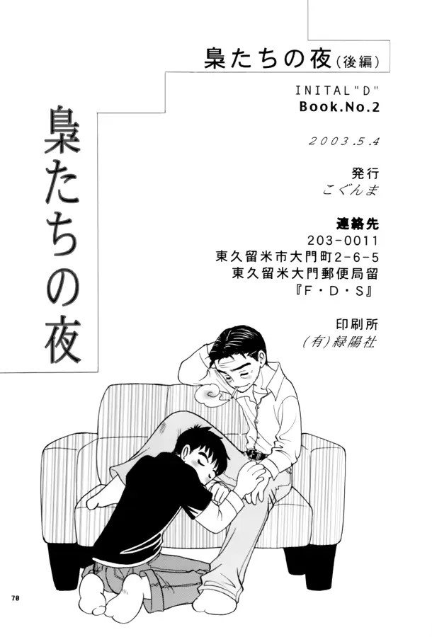웹툰 이미지 70