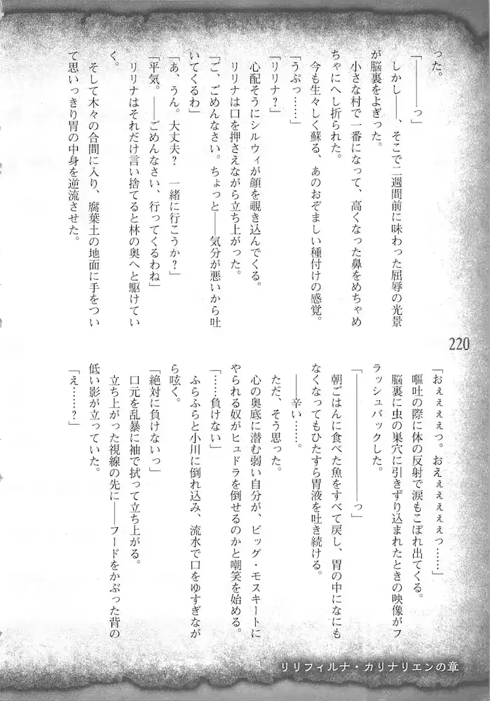 웹툰 이미지 222