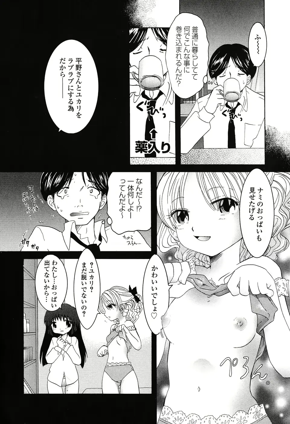 웹툰 이미지 80