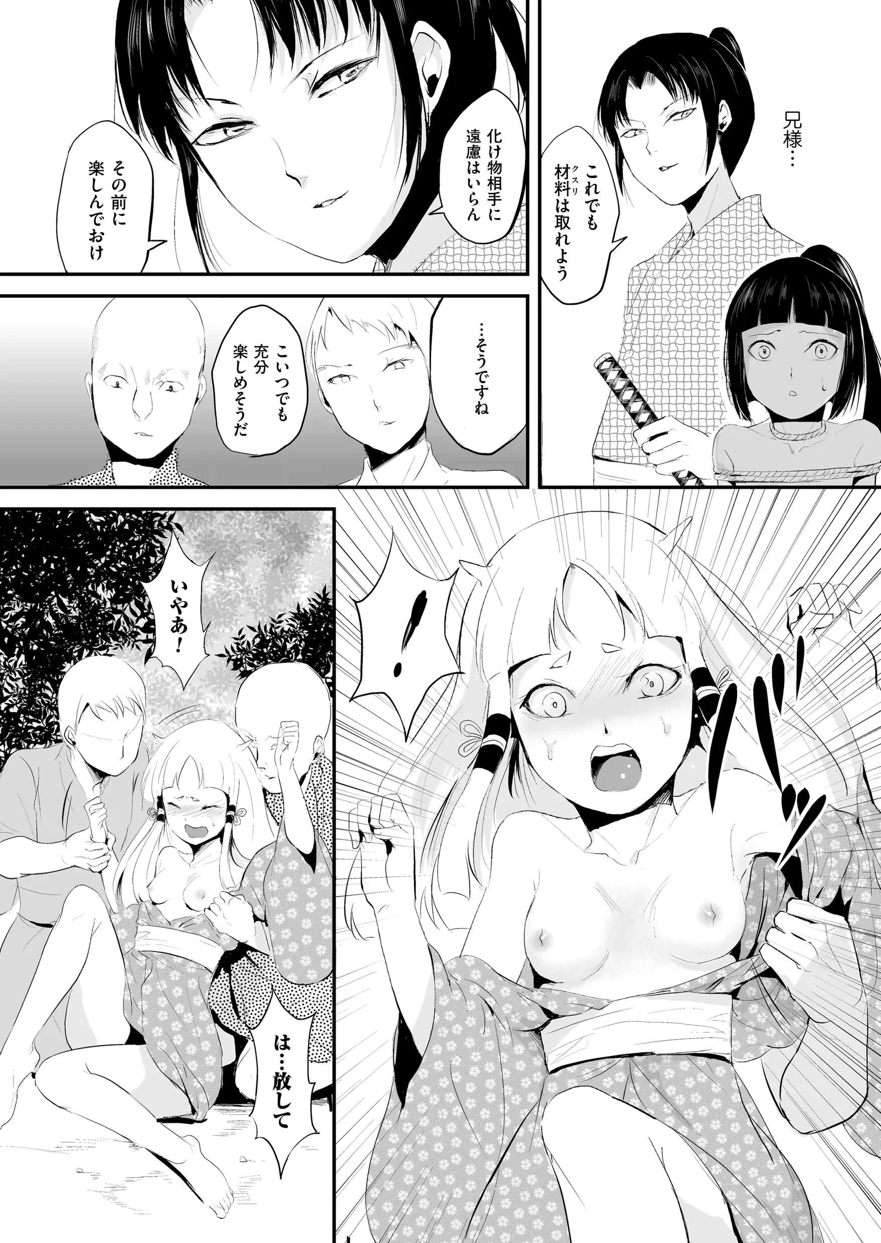 웹툰 이미지 111