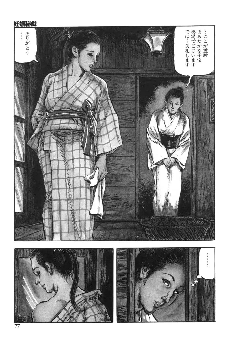 웹툰 이미지 84