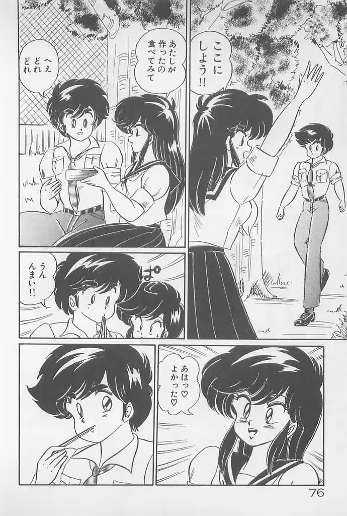 웹툰 이미지 75
