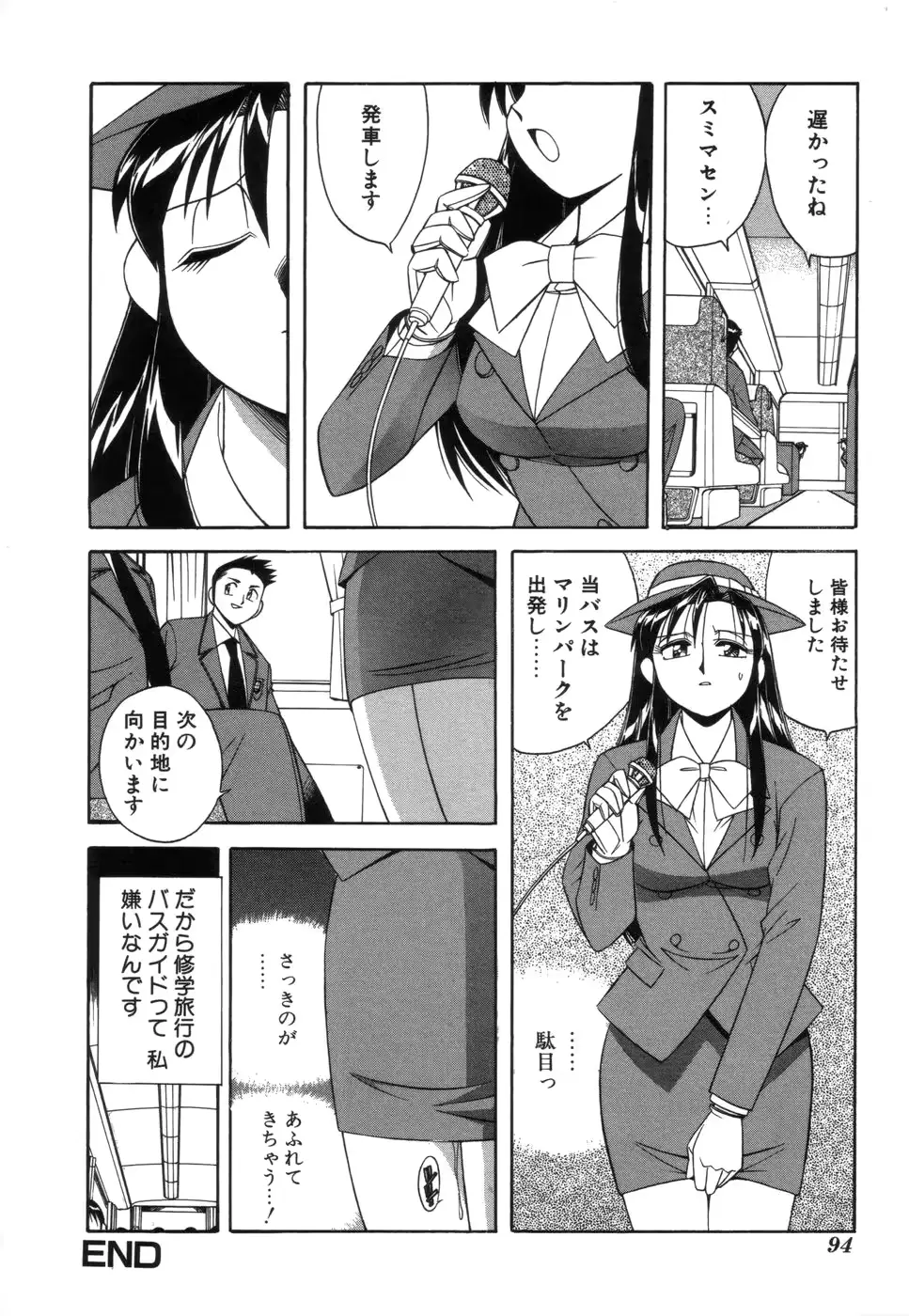 웹툰 이미지 94