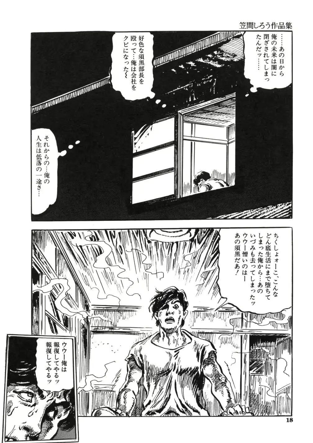 웹툰 이미지 25