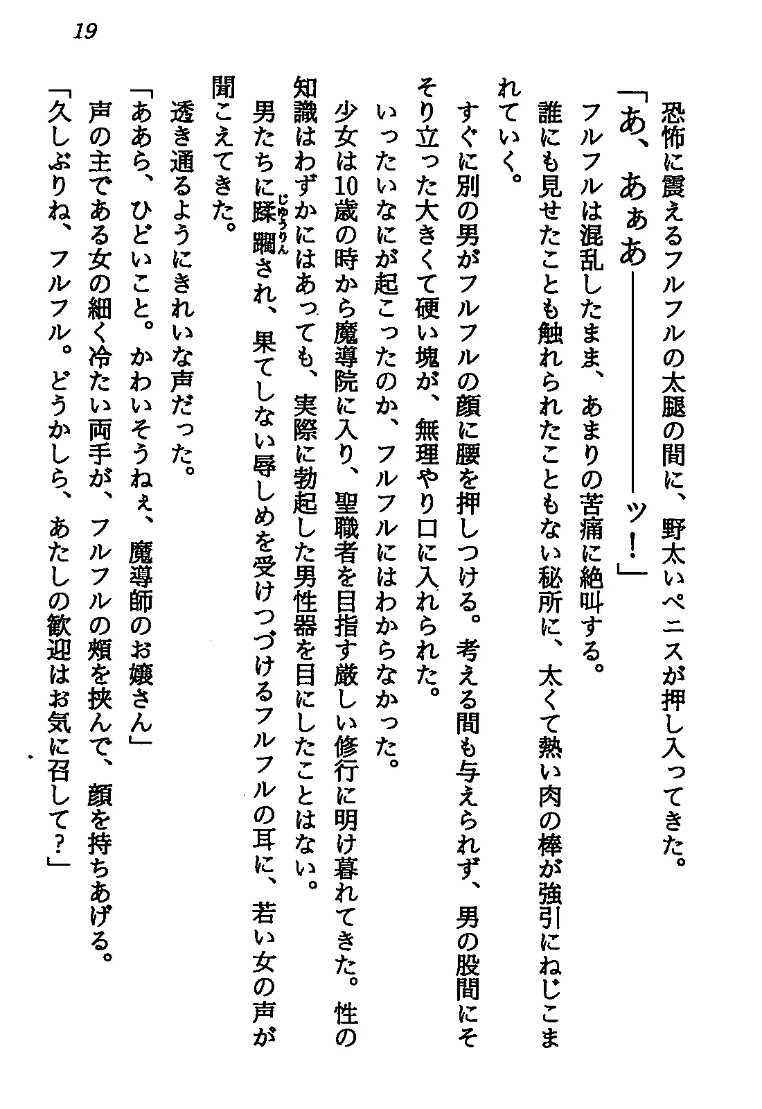 웹툰 이미지 20