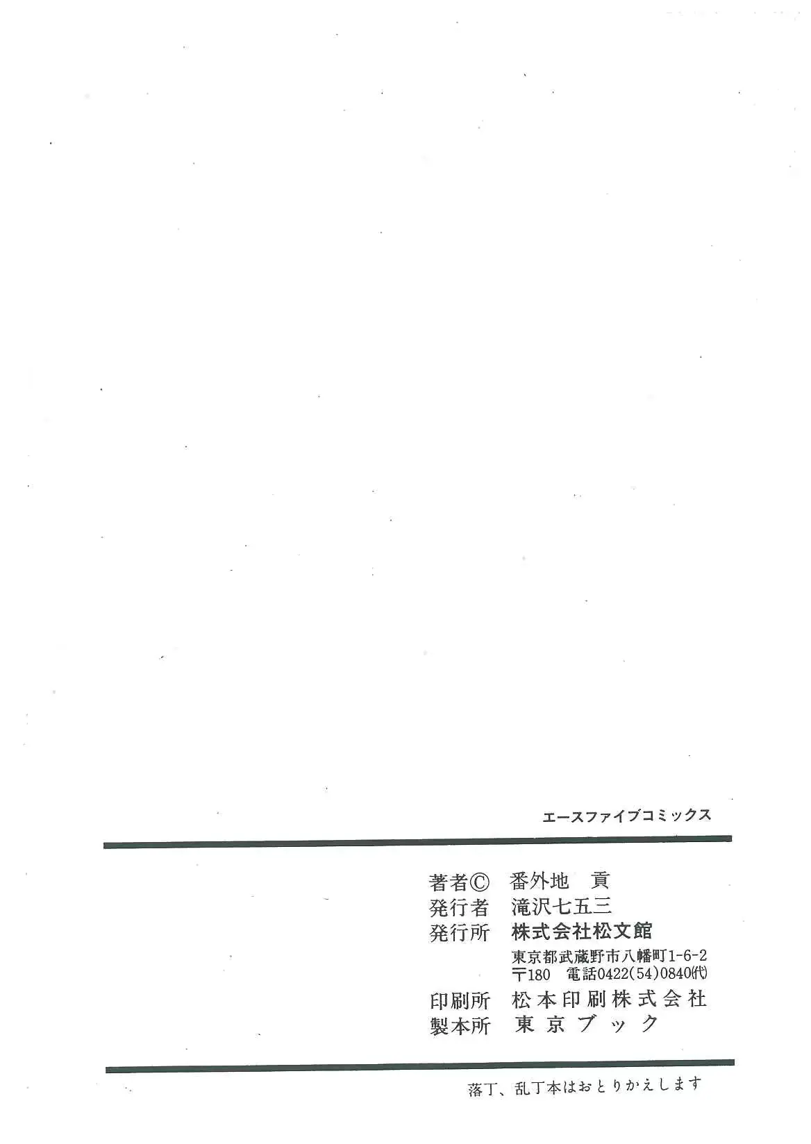 웹툰 이미지 192