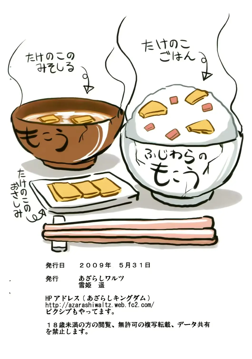 웹툰 이미지 15