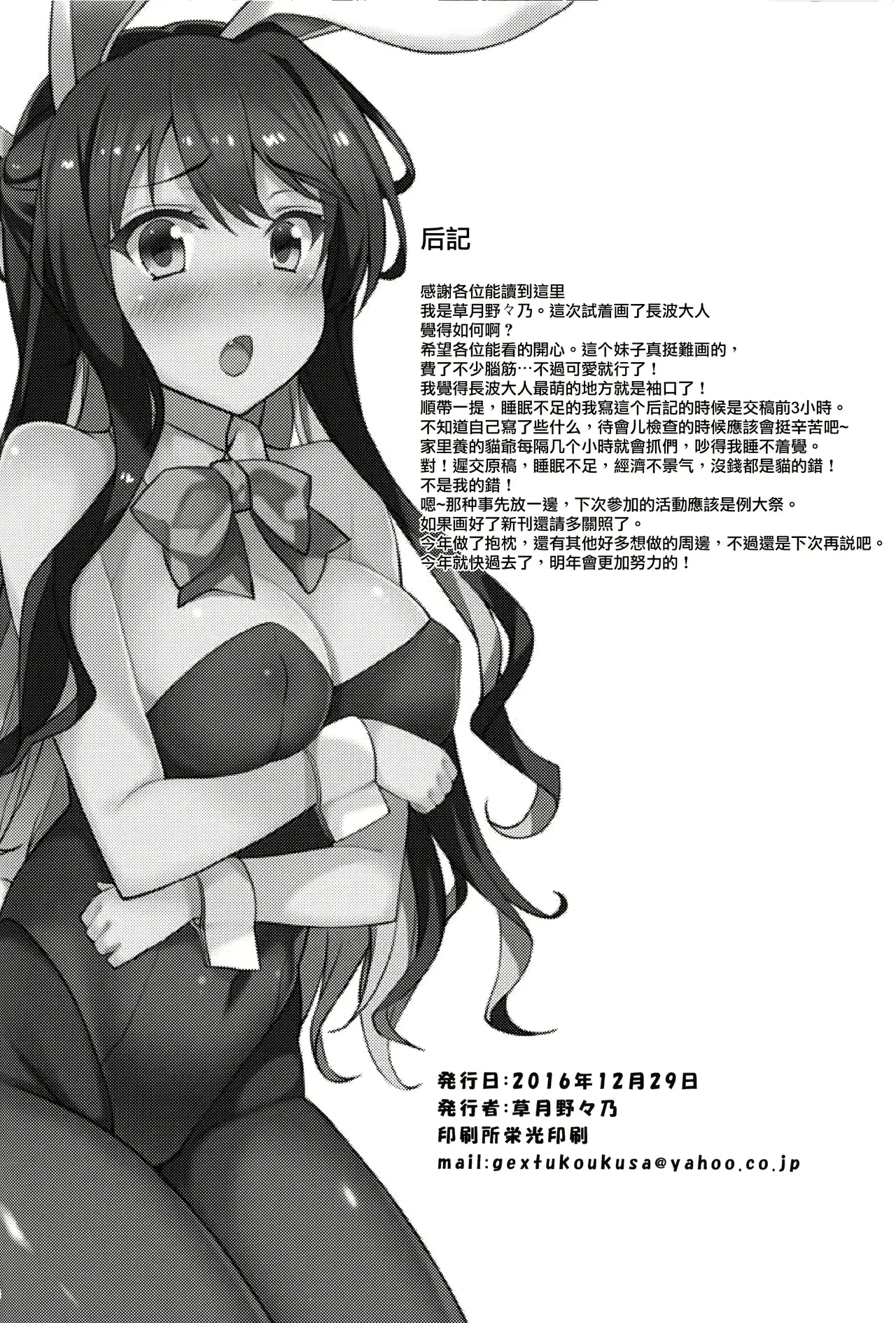 웹툰 이미지 18
