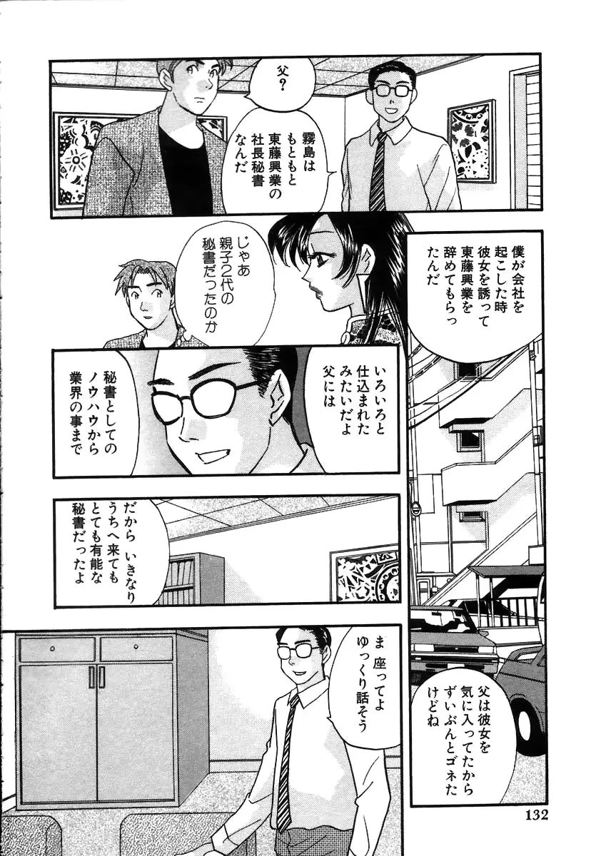 웹툰 이미지 134