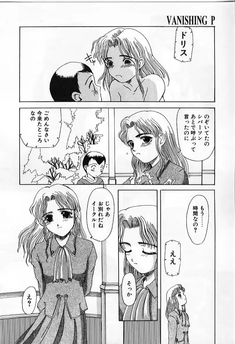 웹툰 이미지 139