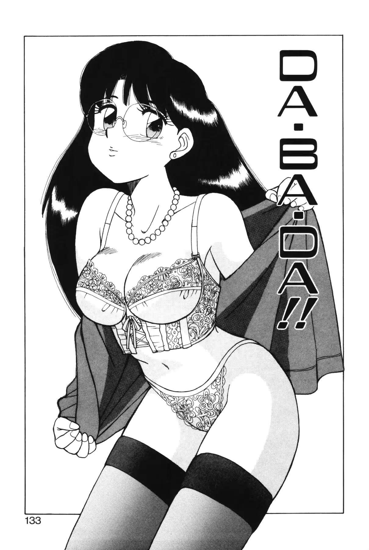 웹툰 이미지 128