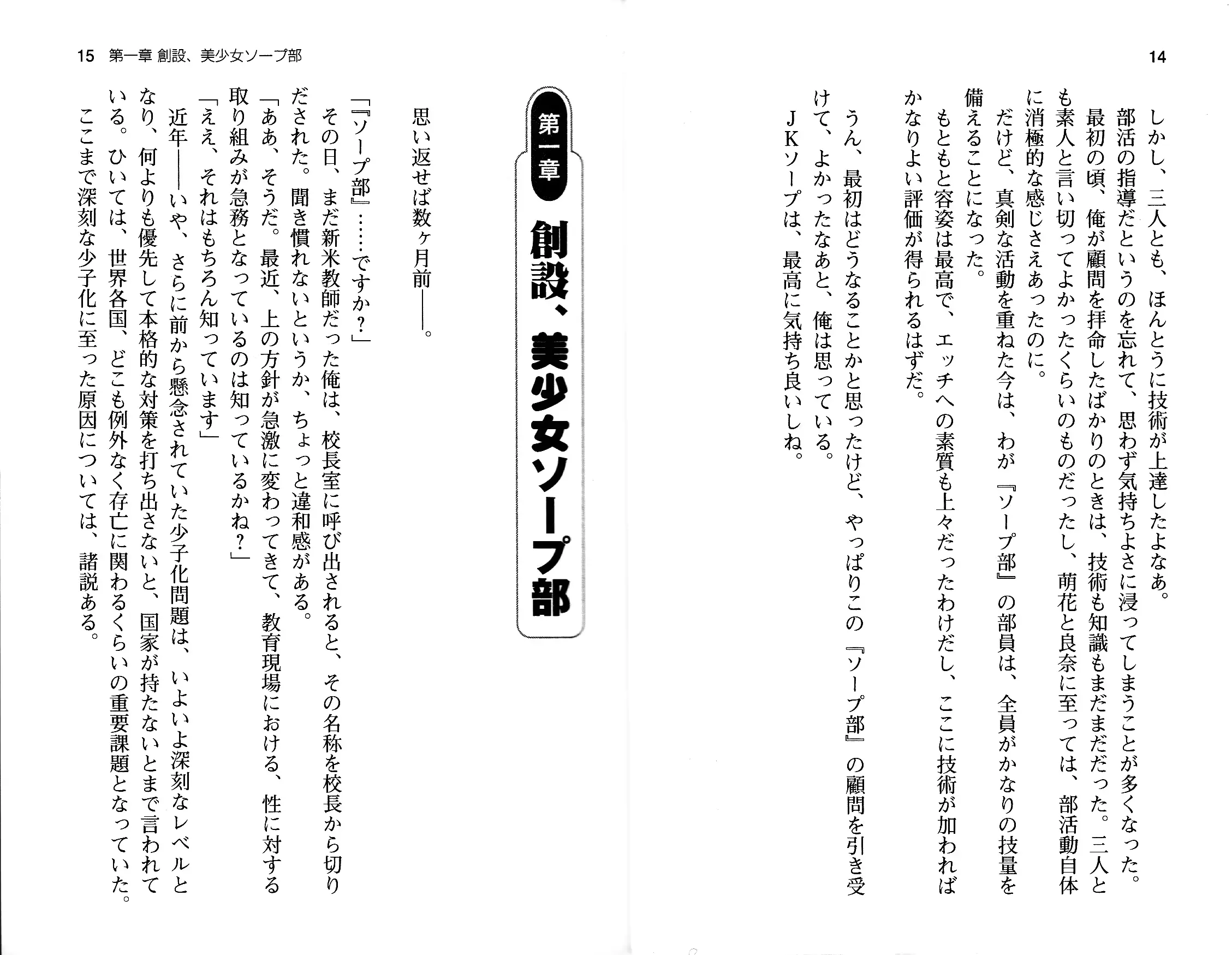 웹툰 이미지 9