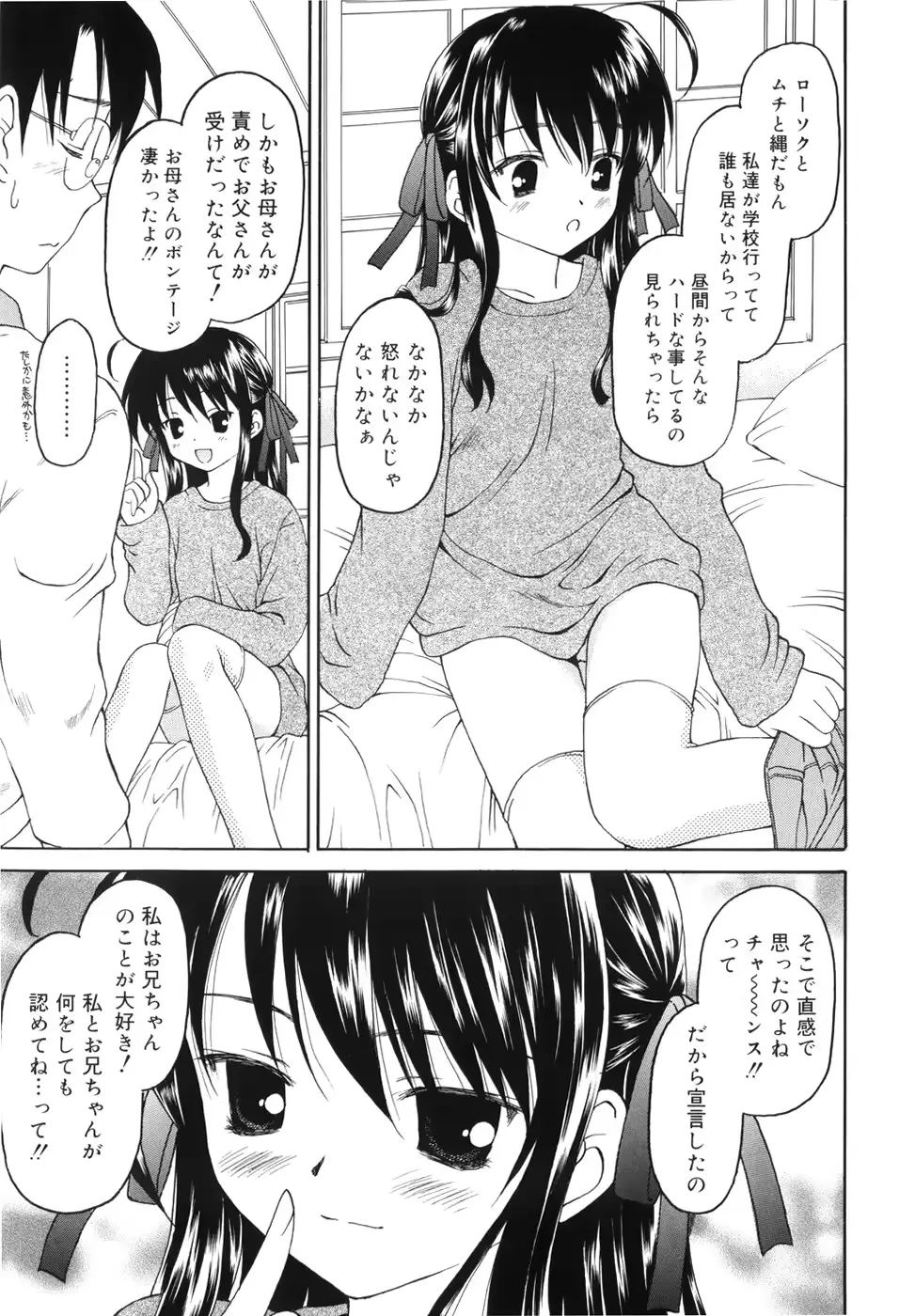 웹툰 이미지 65