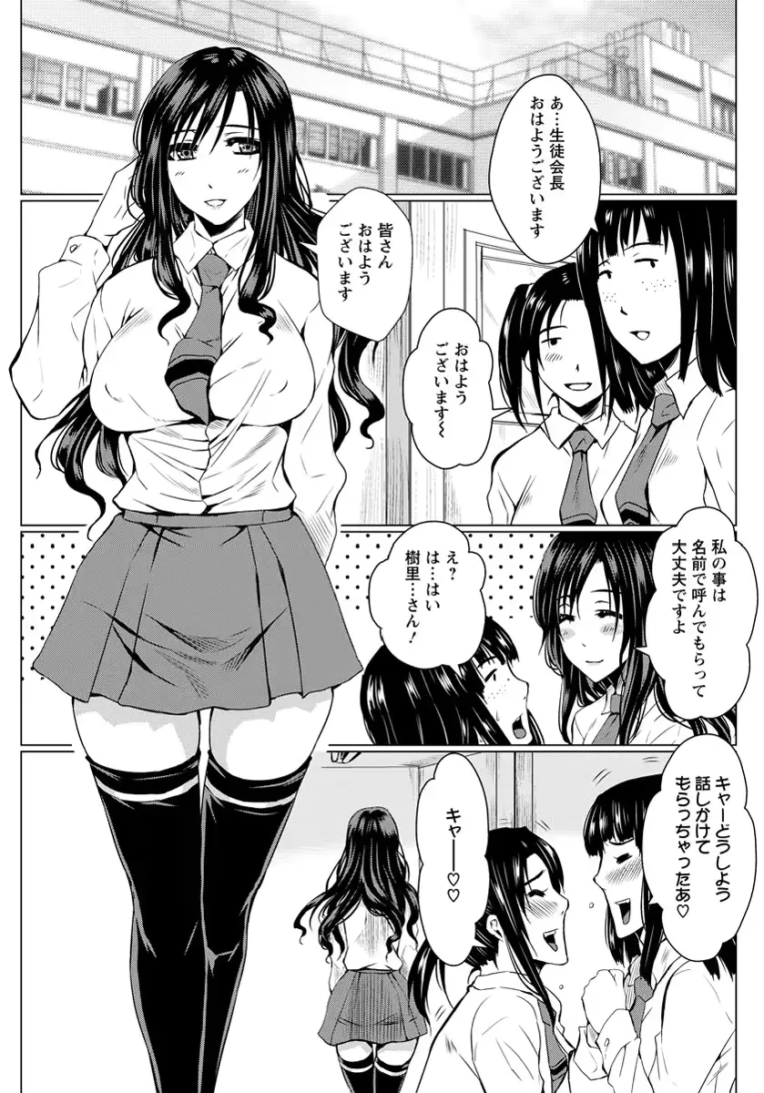 웹툰 이미지 16