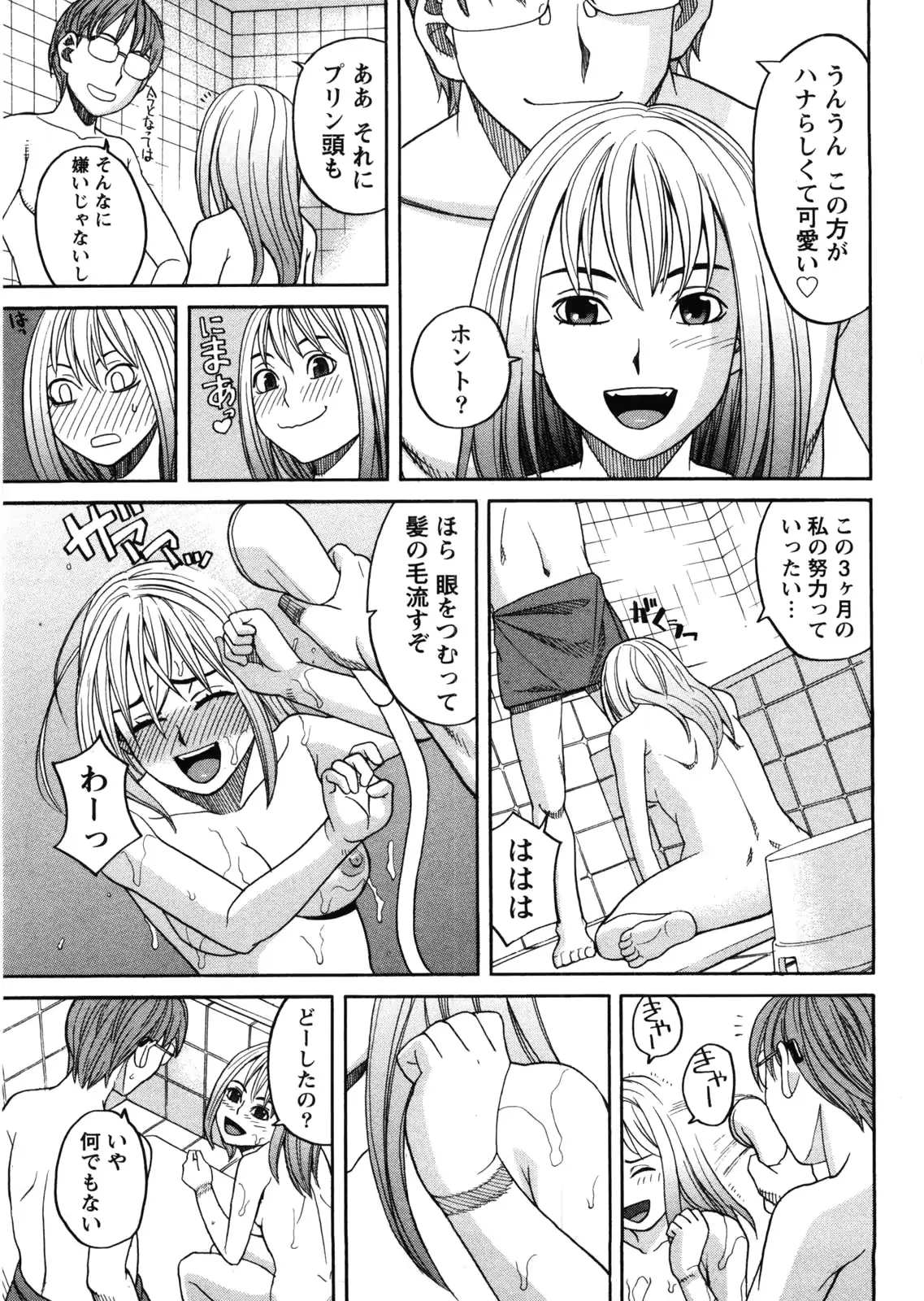웹툰 이미지 57