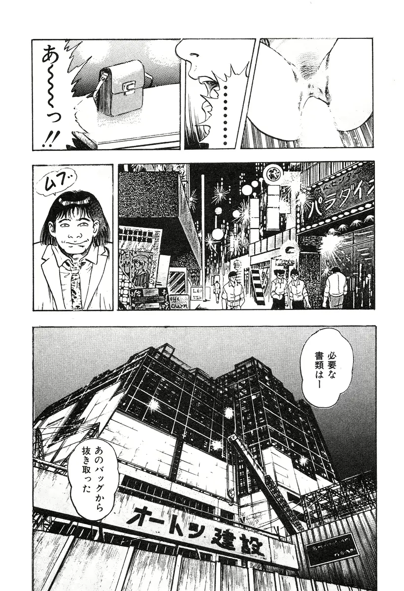 웹툰 이미지 43